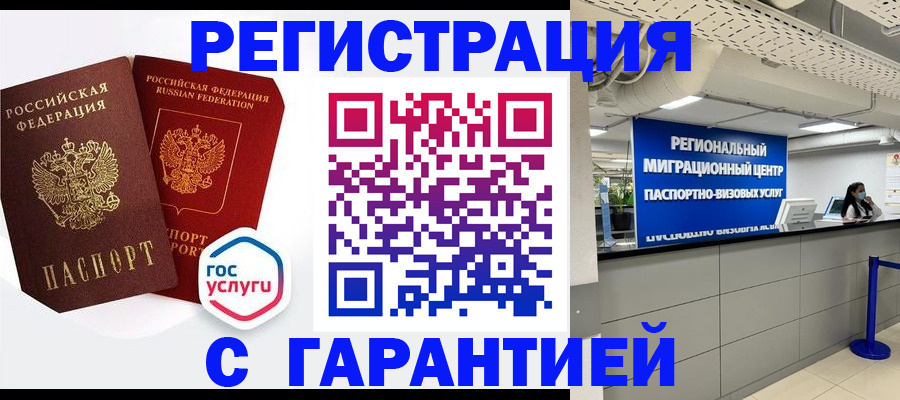 регистрация для дет. сада в Ликино-Дулёво